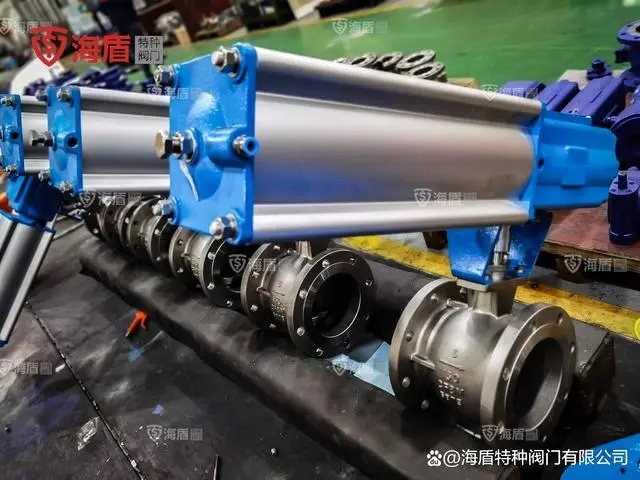 V型球閥 V型球閥