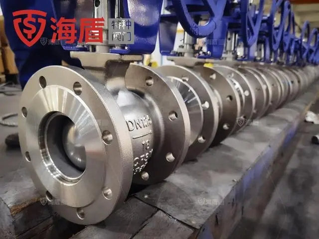 V型球閥 V型球閥