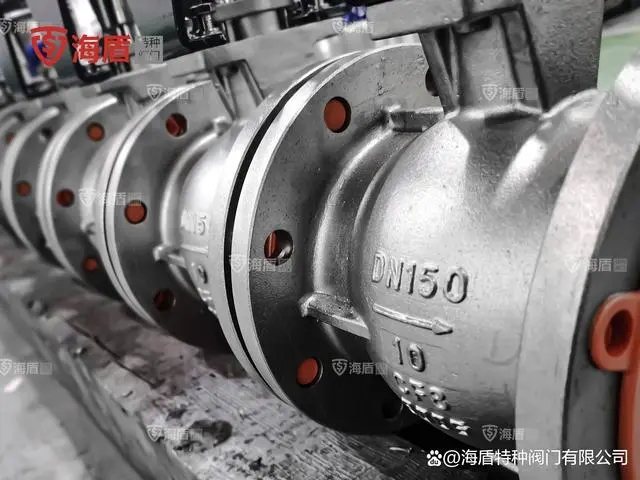 V型球閥 V型球閥