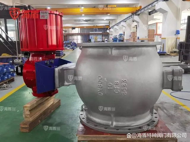 V型調節球（qiú）閥